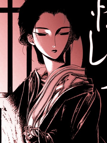 怪火