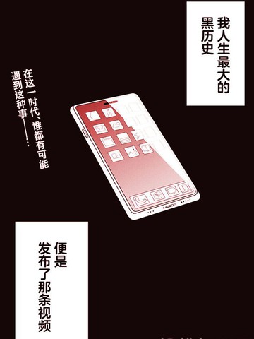 与传说级乐队题材相似的漫画推荐最新版