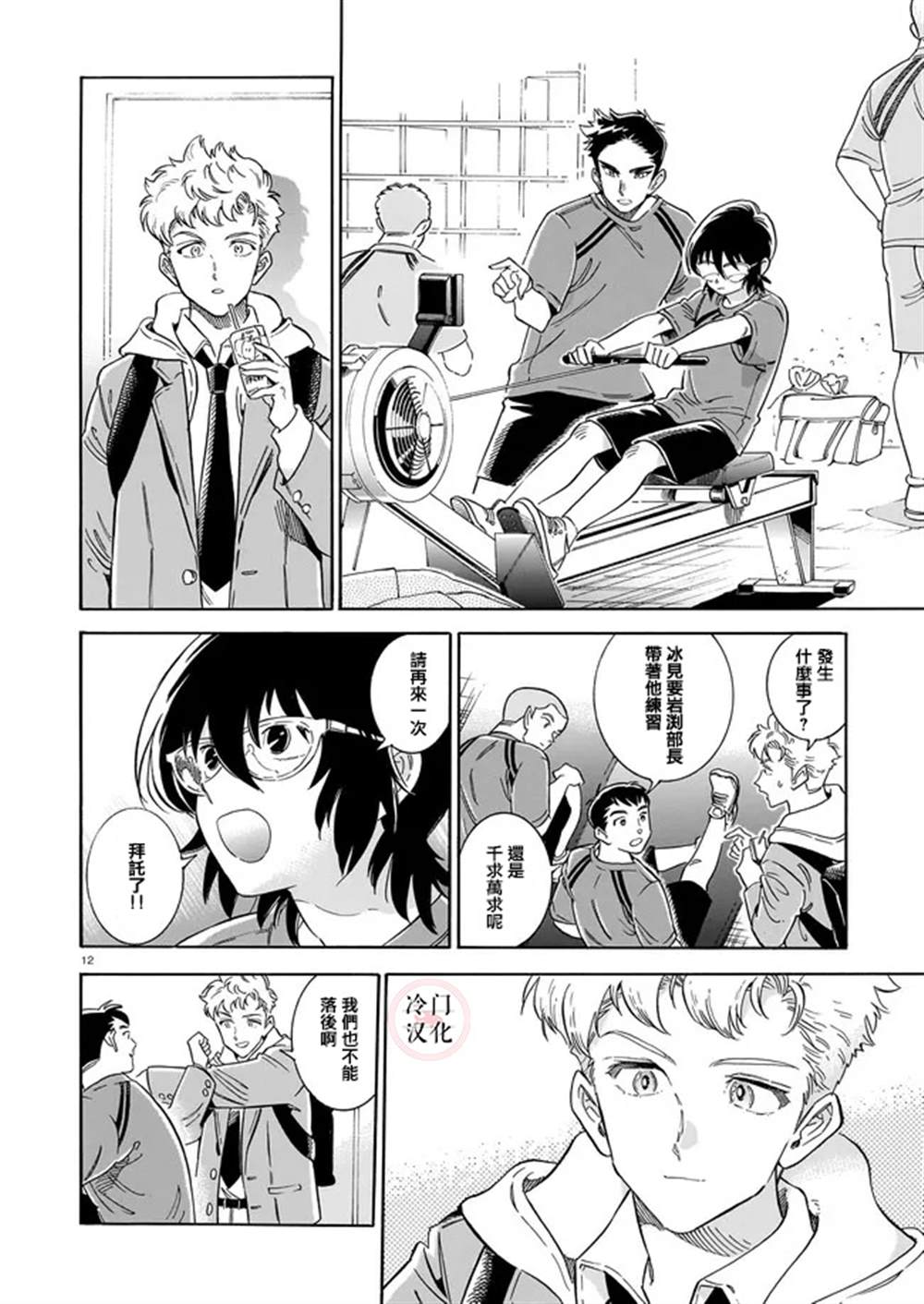 第13页