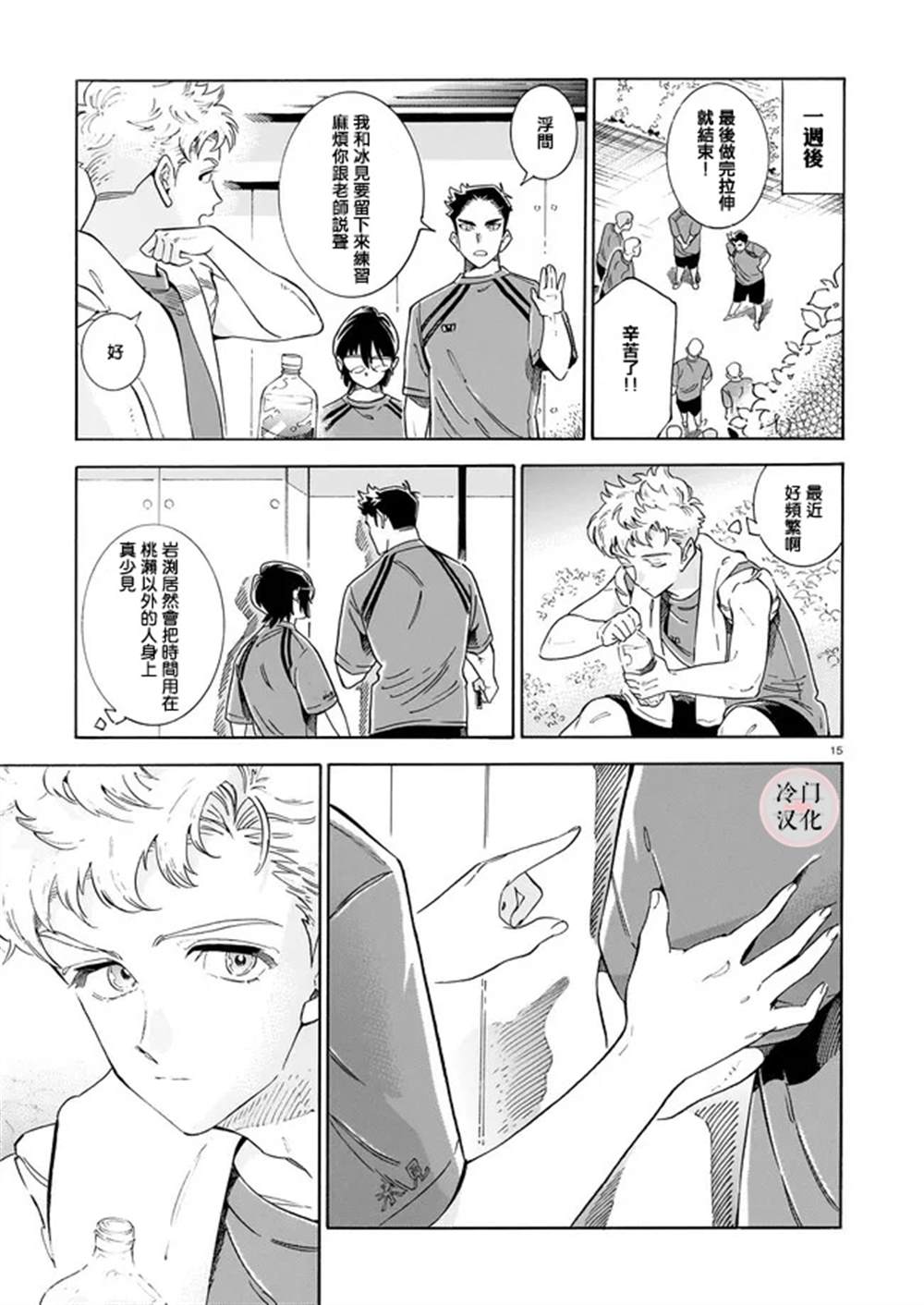 第16页