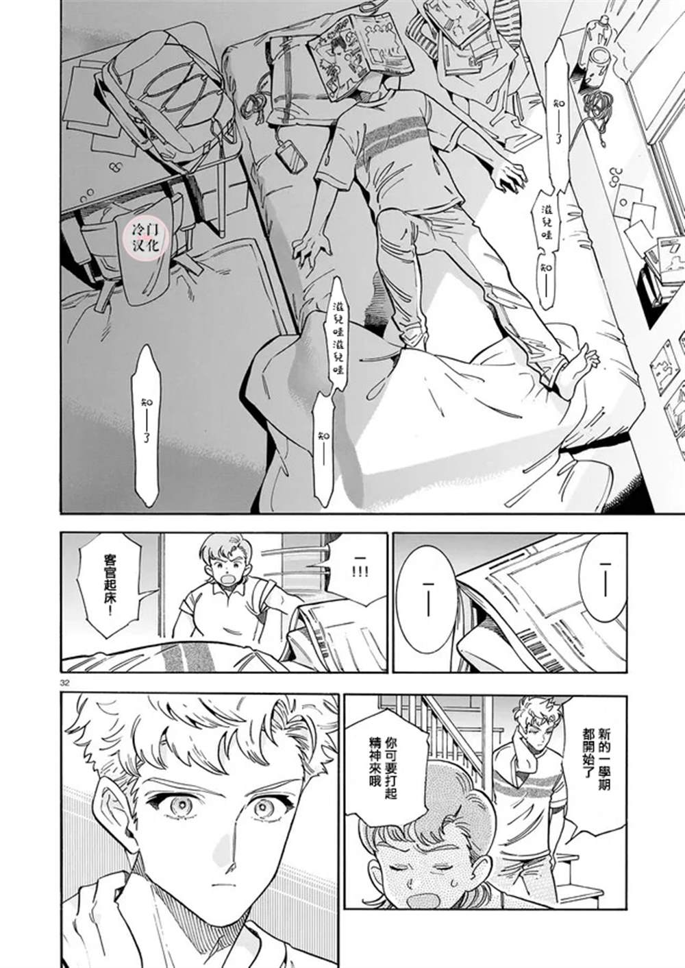 第33页