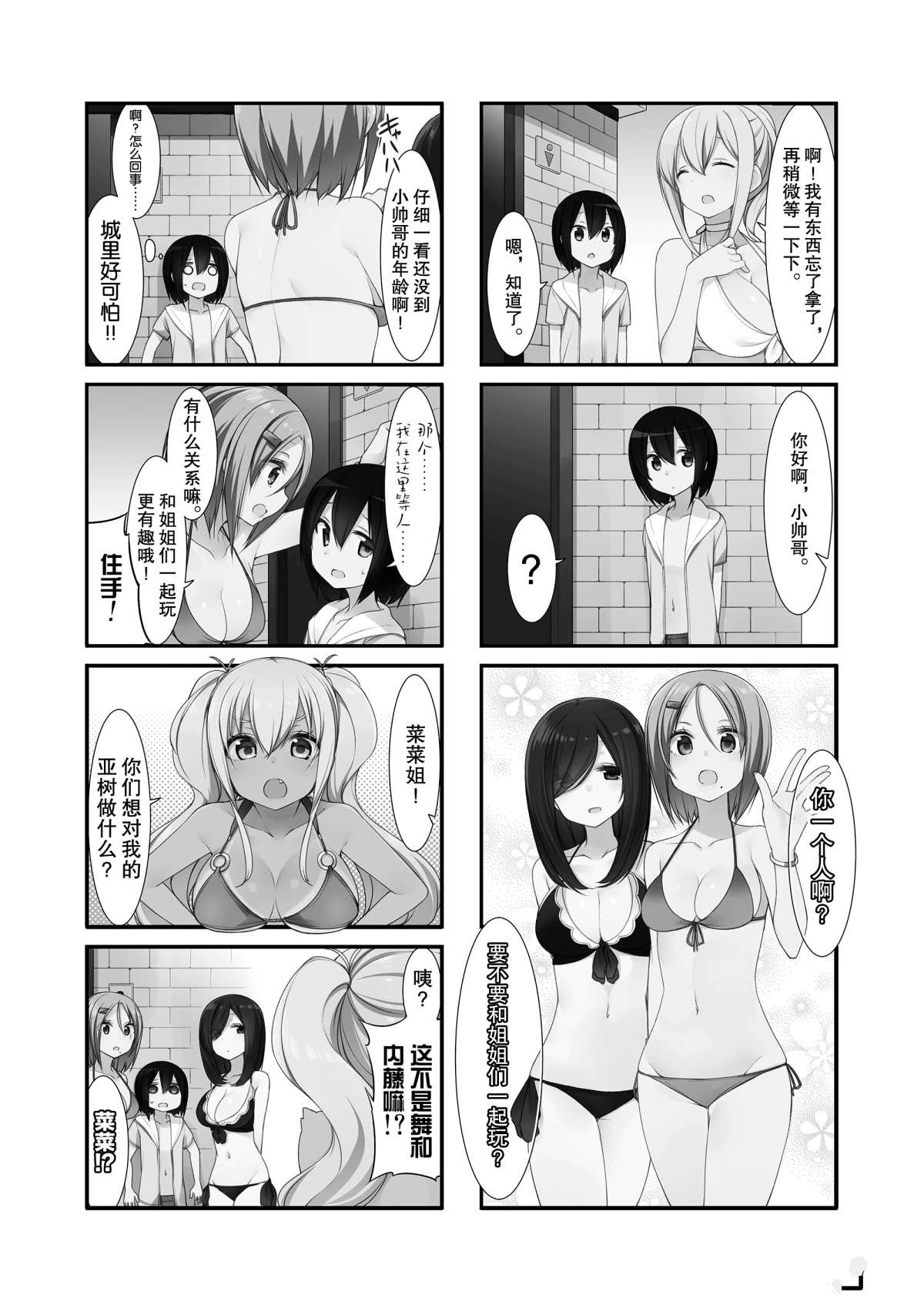 第2页