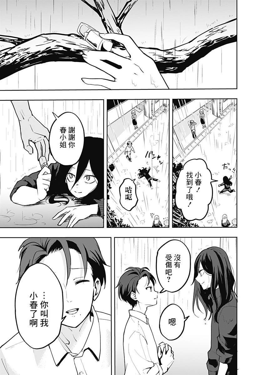 第47页