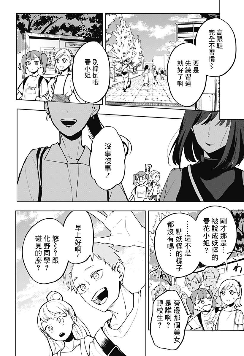 第56页