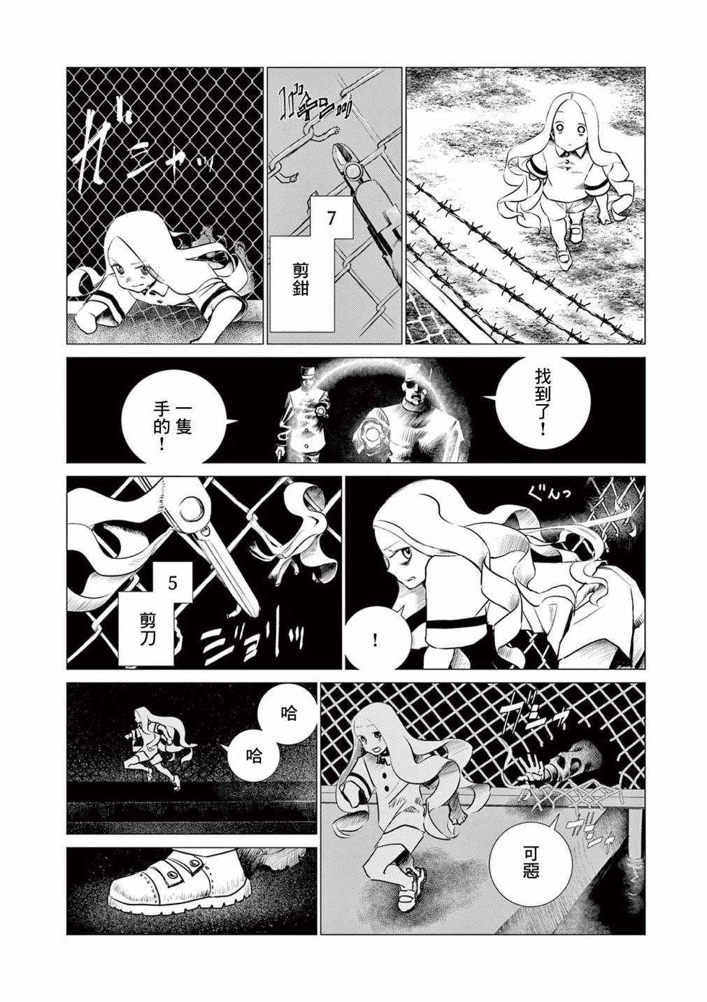第22页