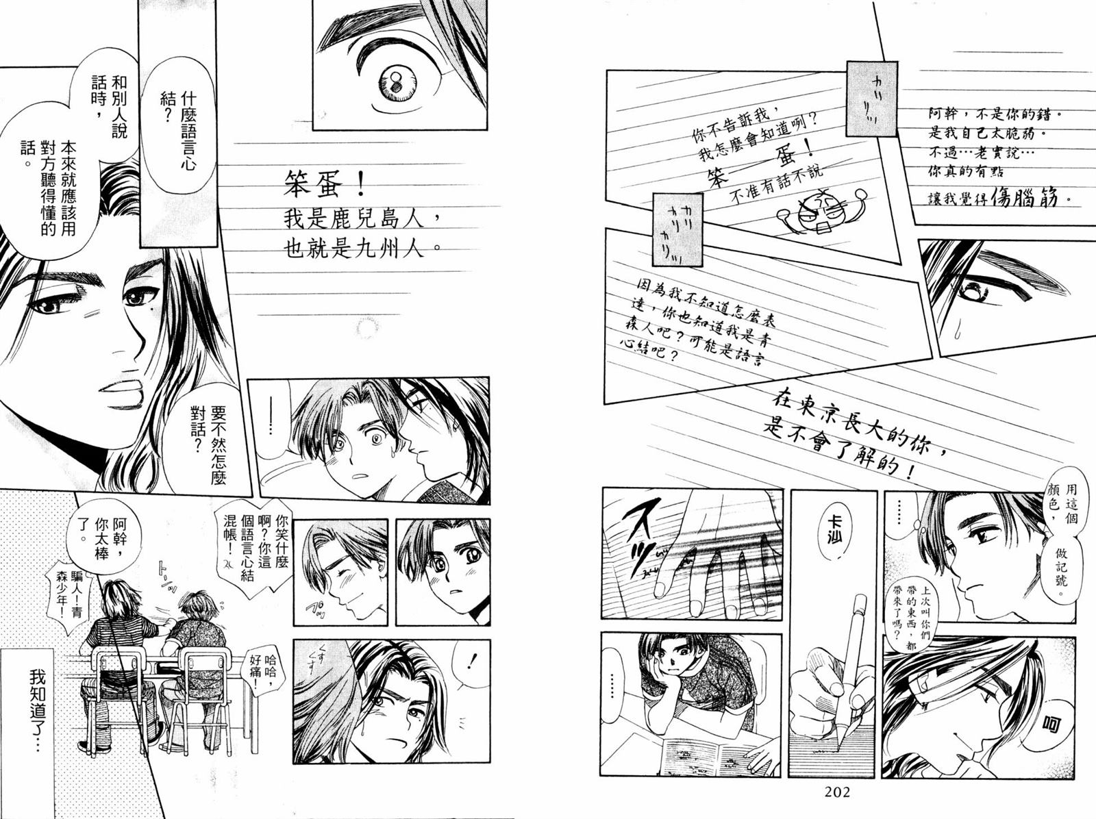 第103页