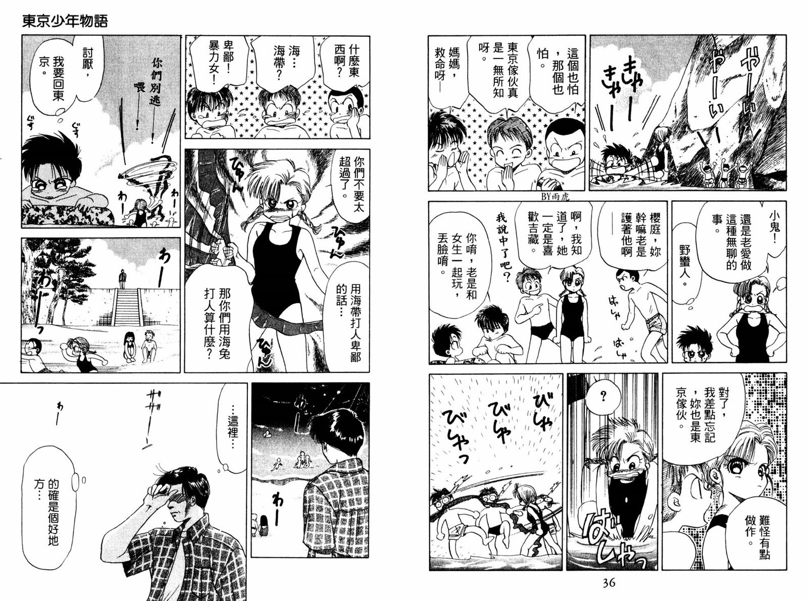 第20页