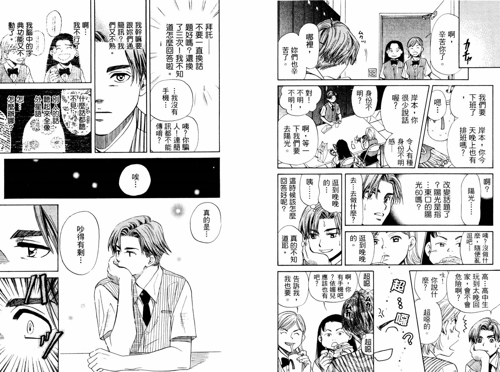 第74页