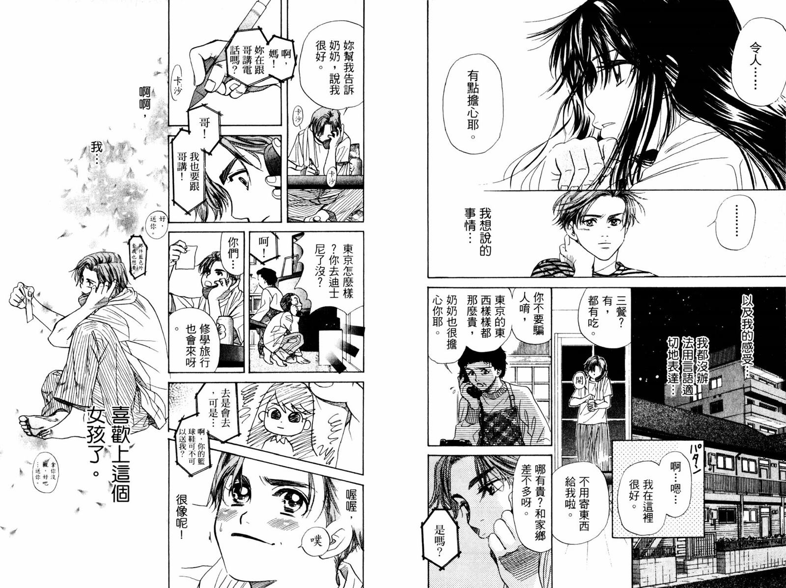 第79页