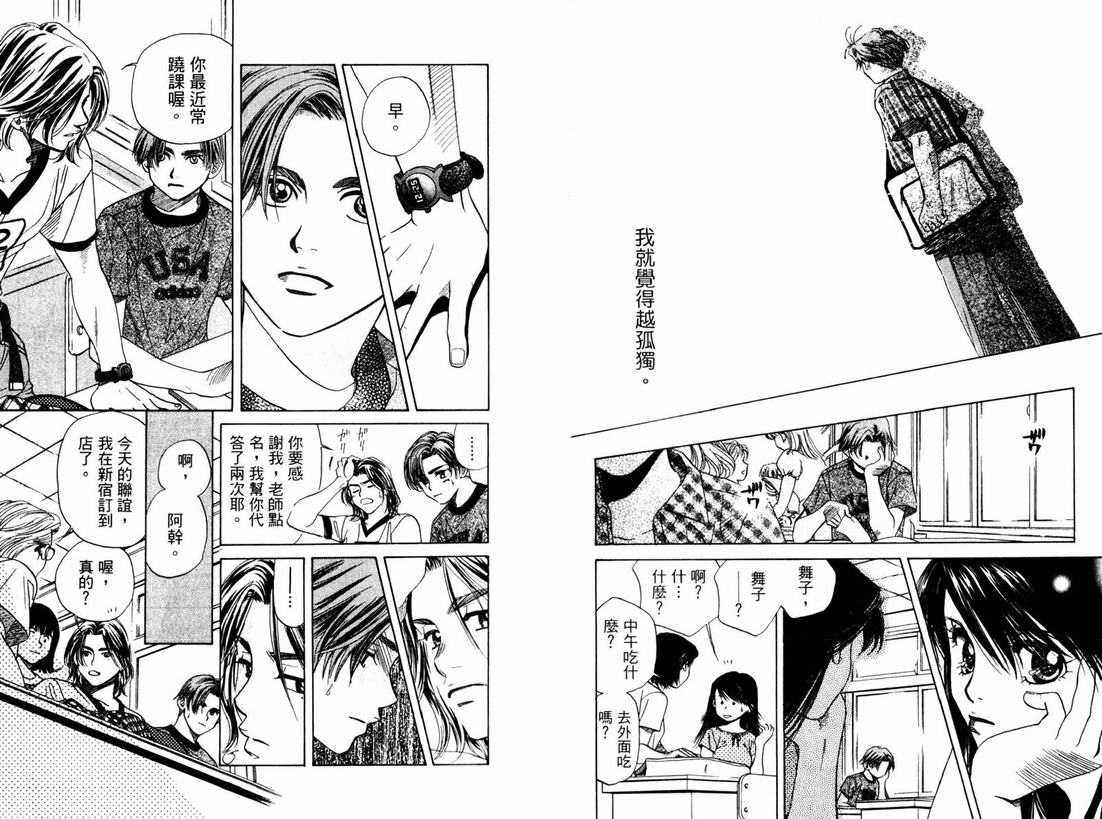 第93页