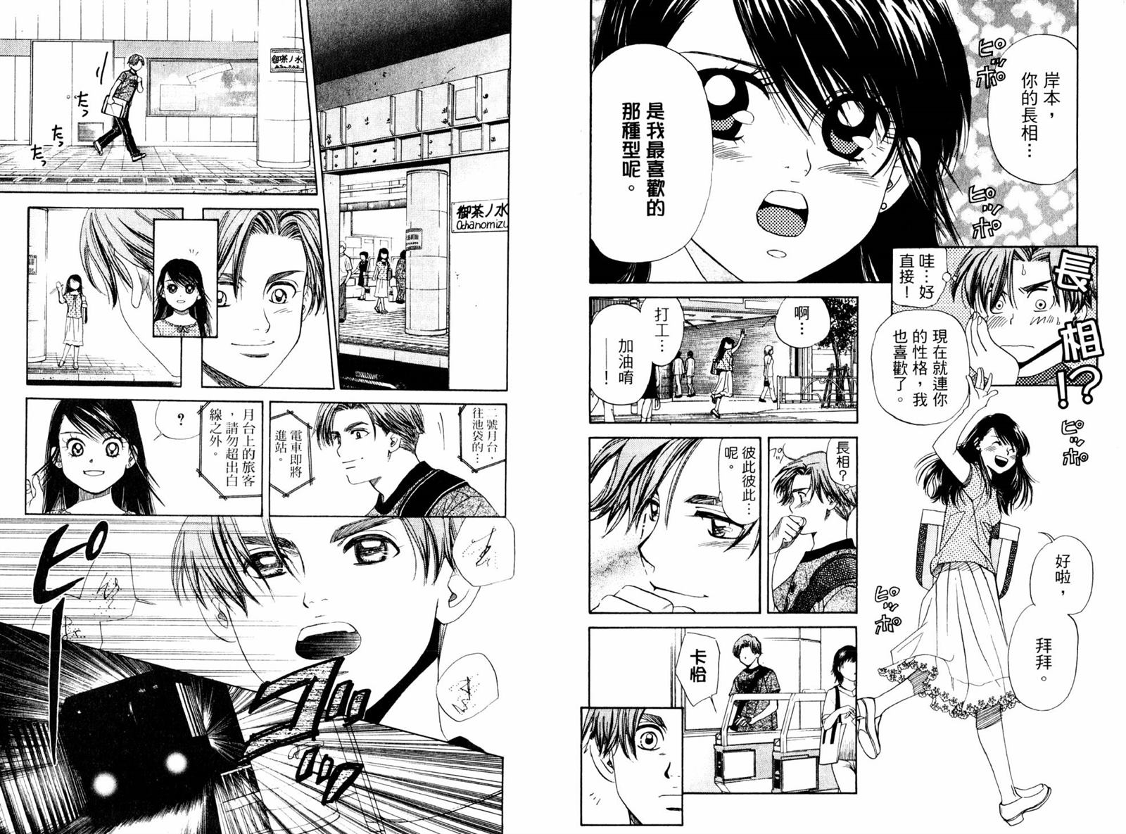 第99页