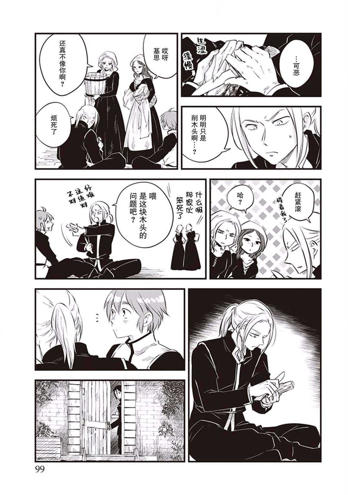 第27页
