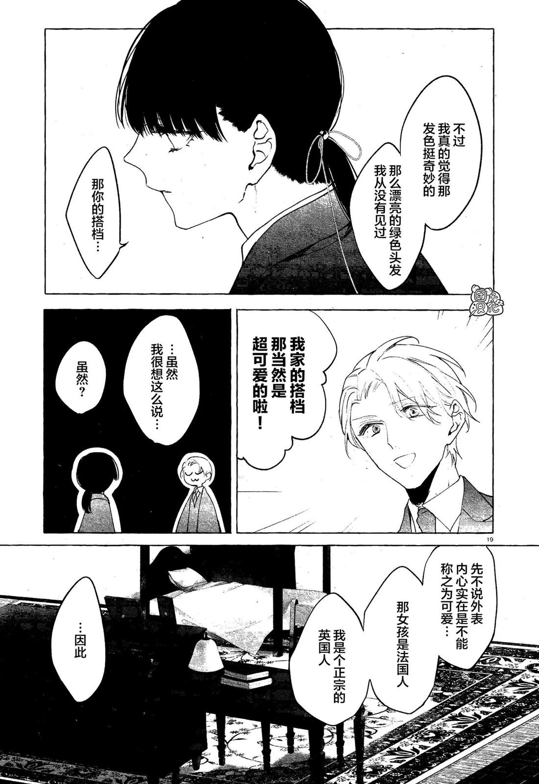 第19页