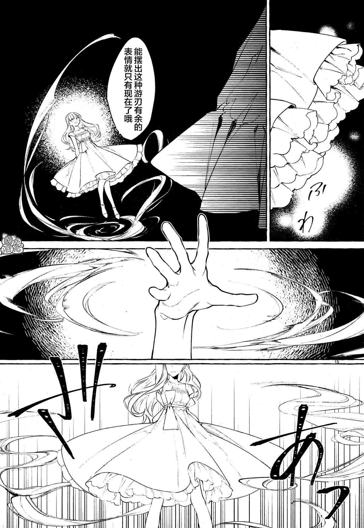 第15页