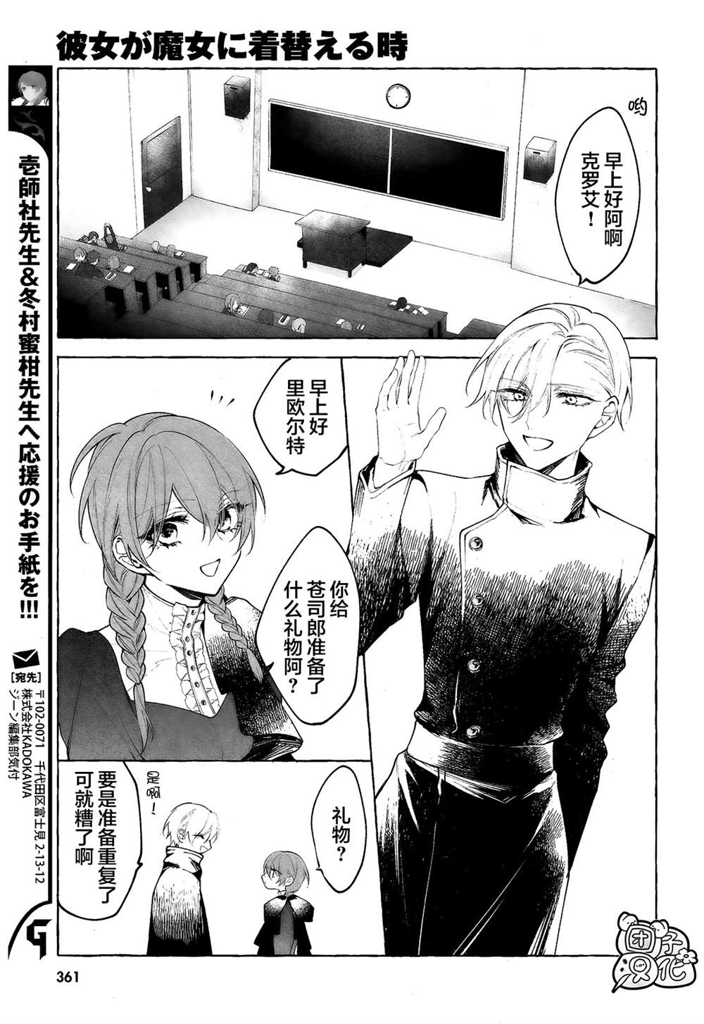 第26页
