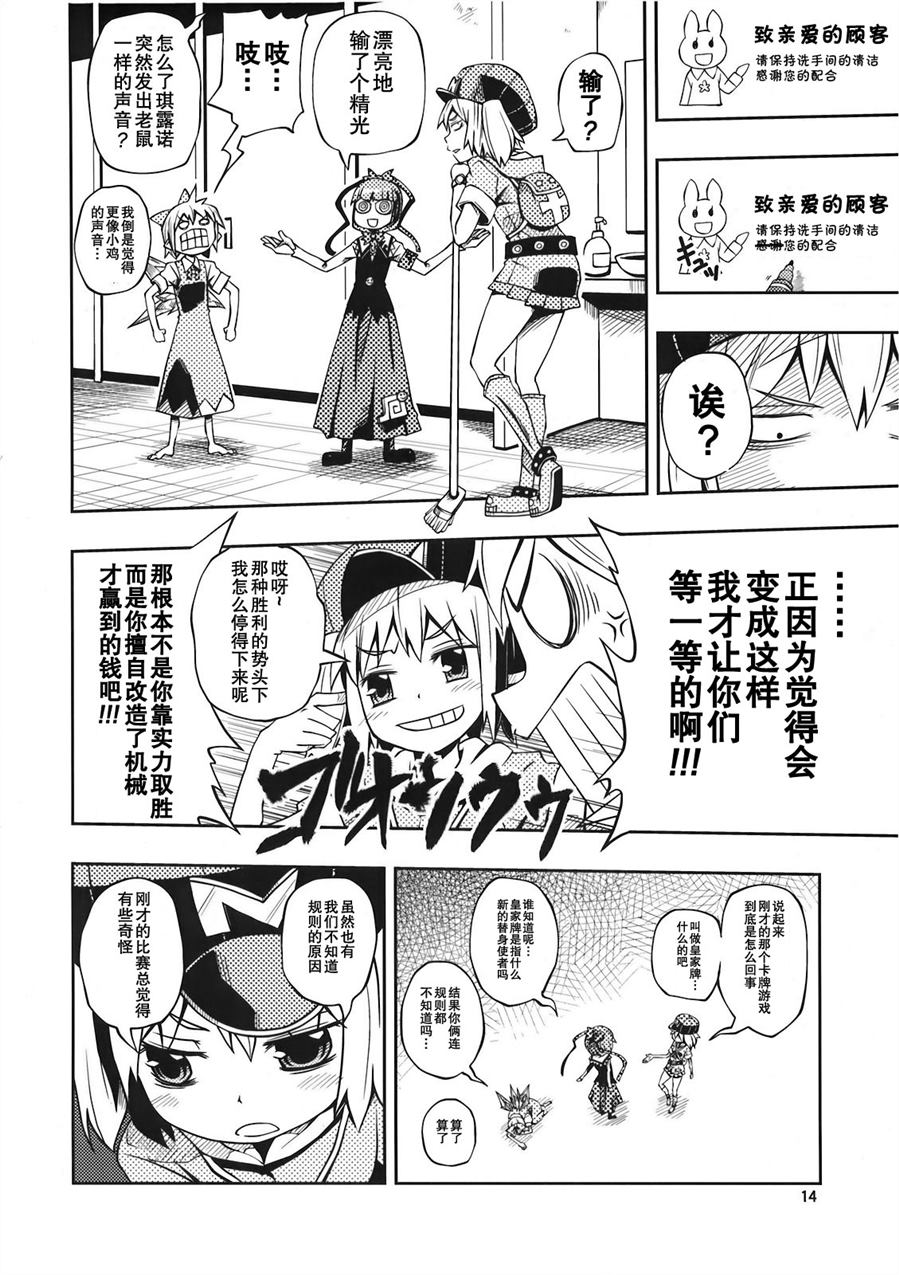 第12页