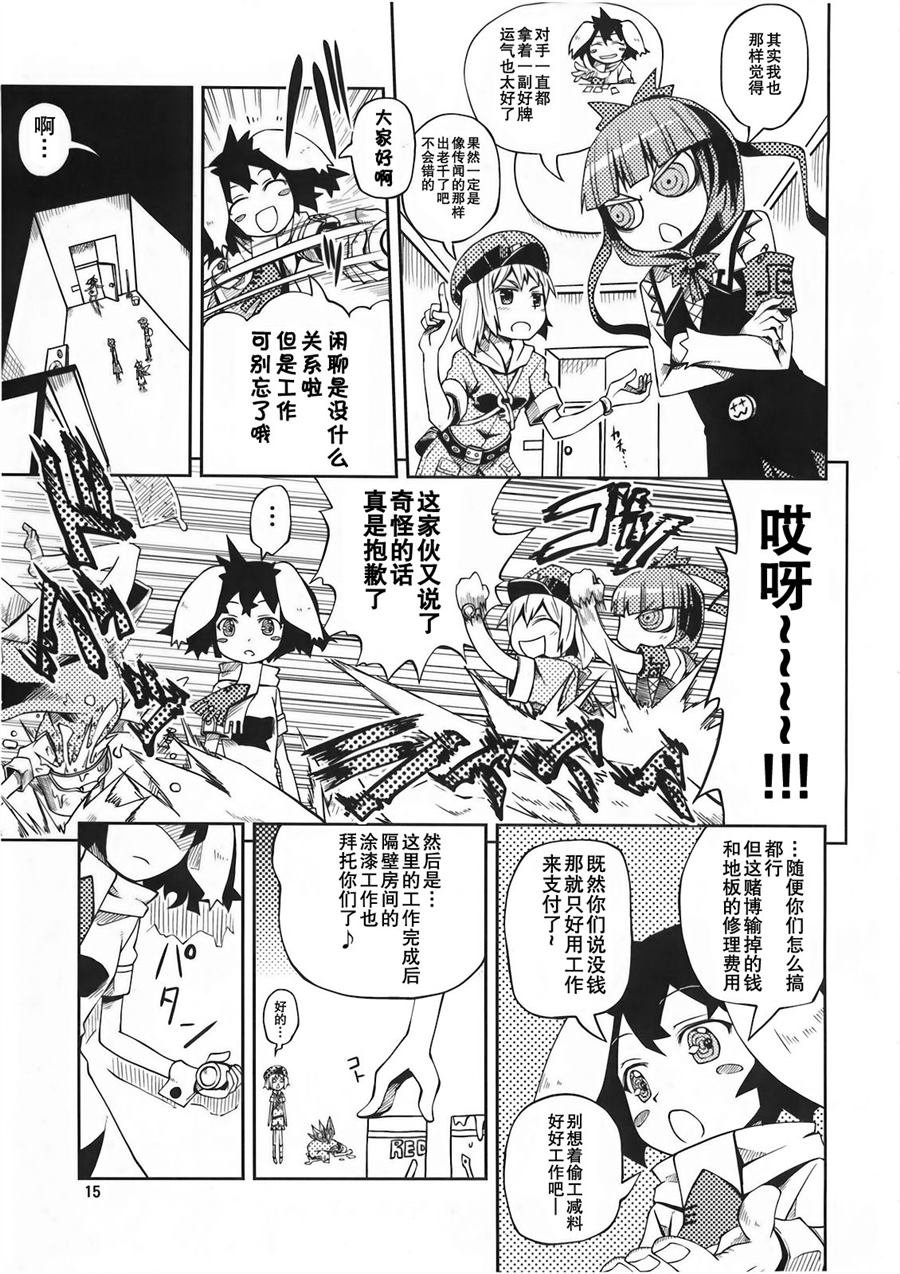 第13页