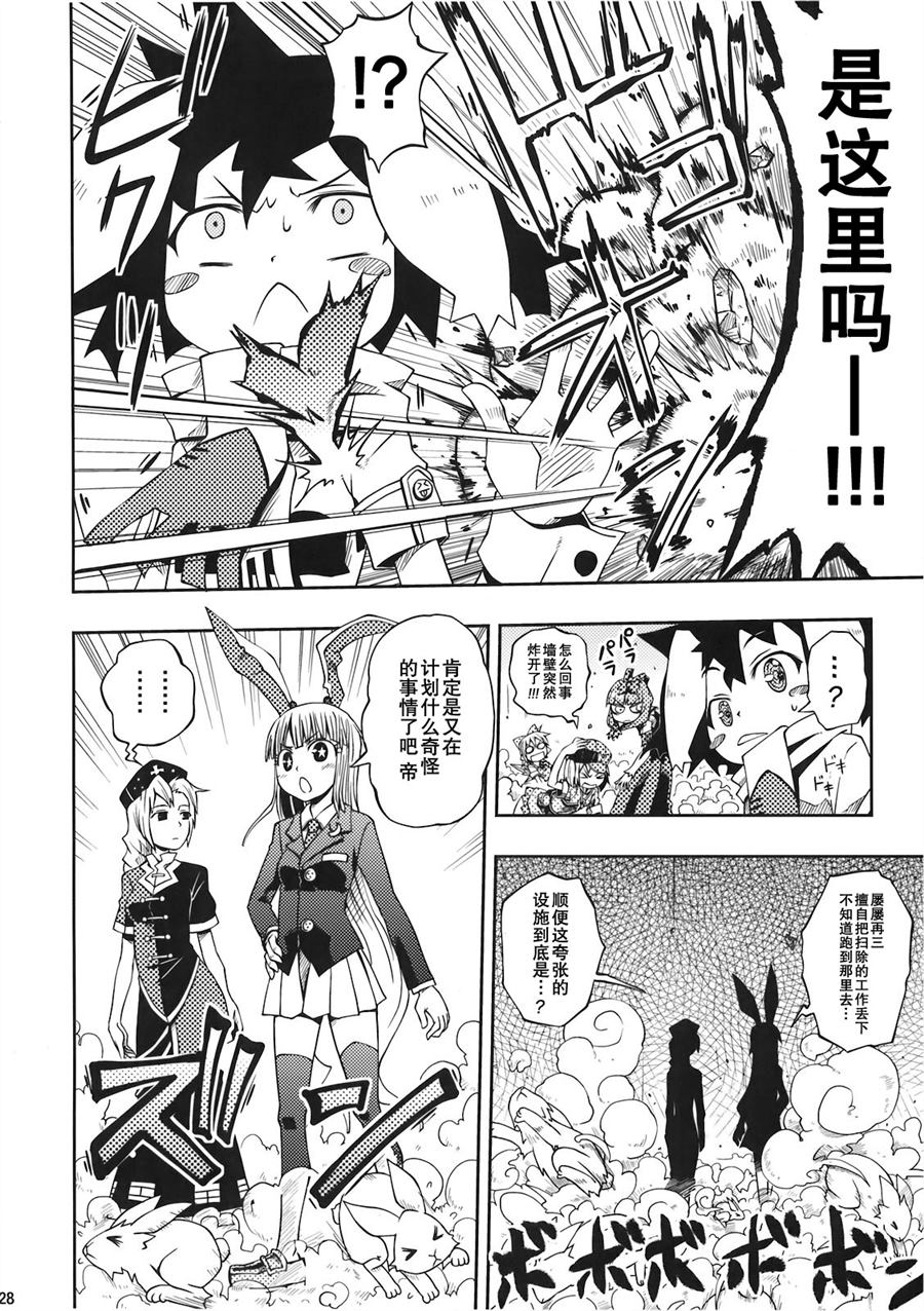 第26页