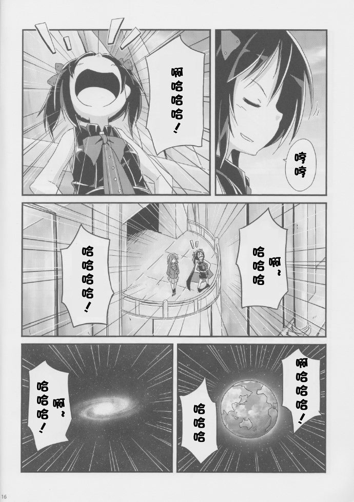 第16页