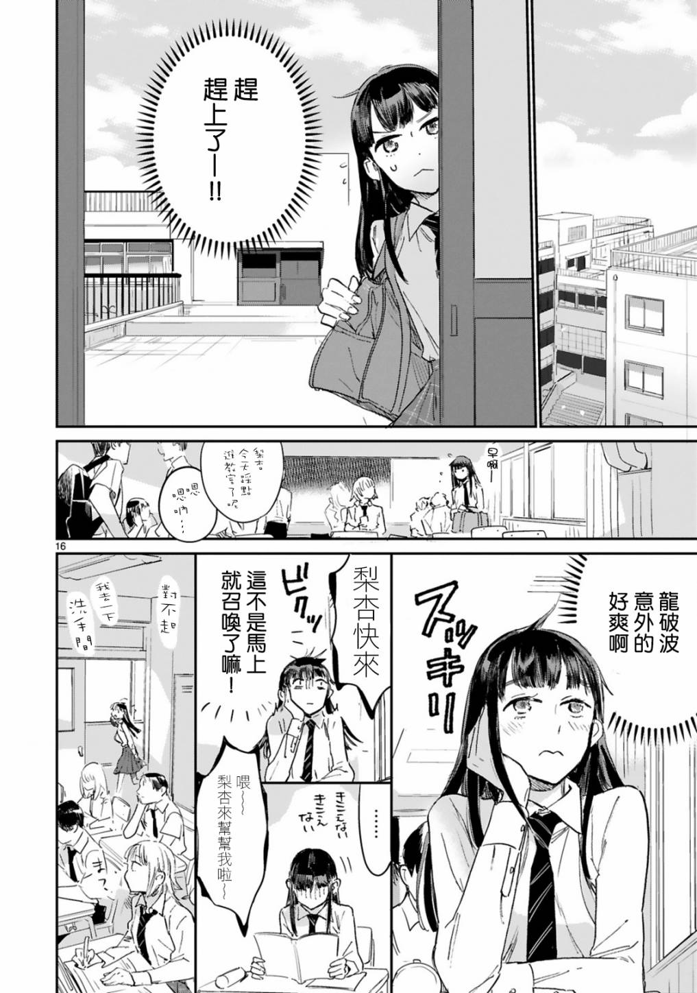 第16页