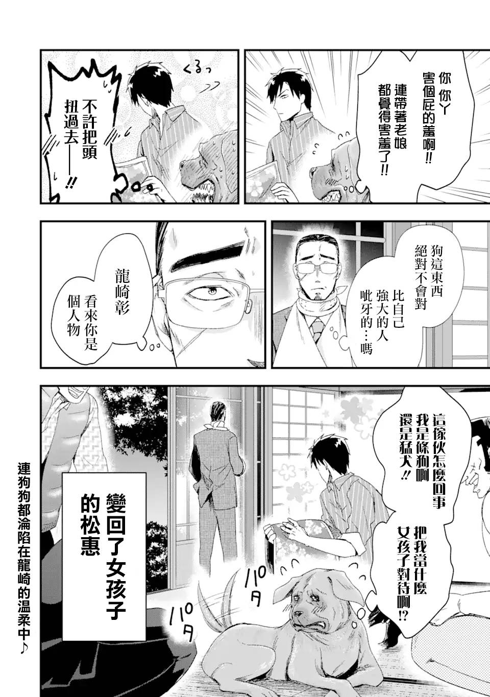 第40页