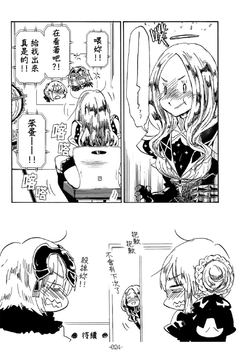 第22页