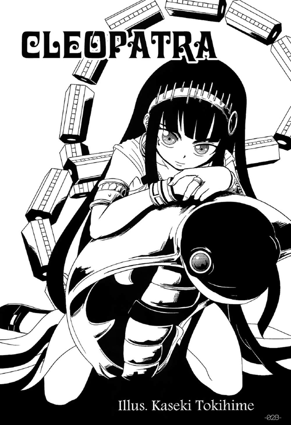 第26页
