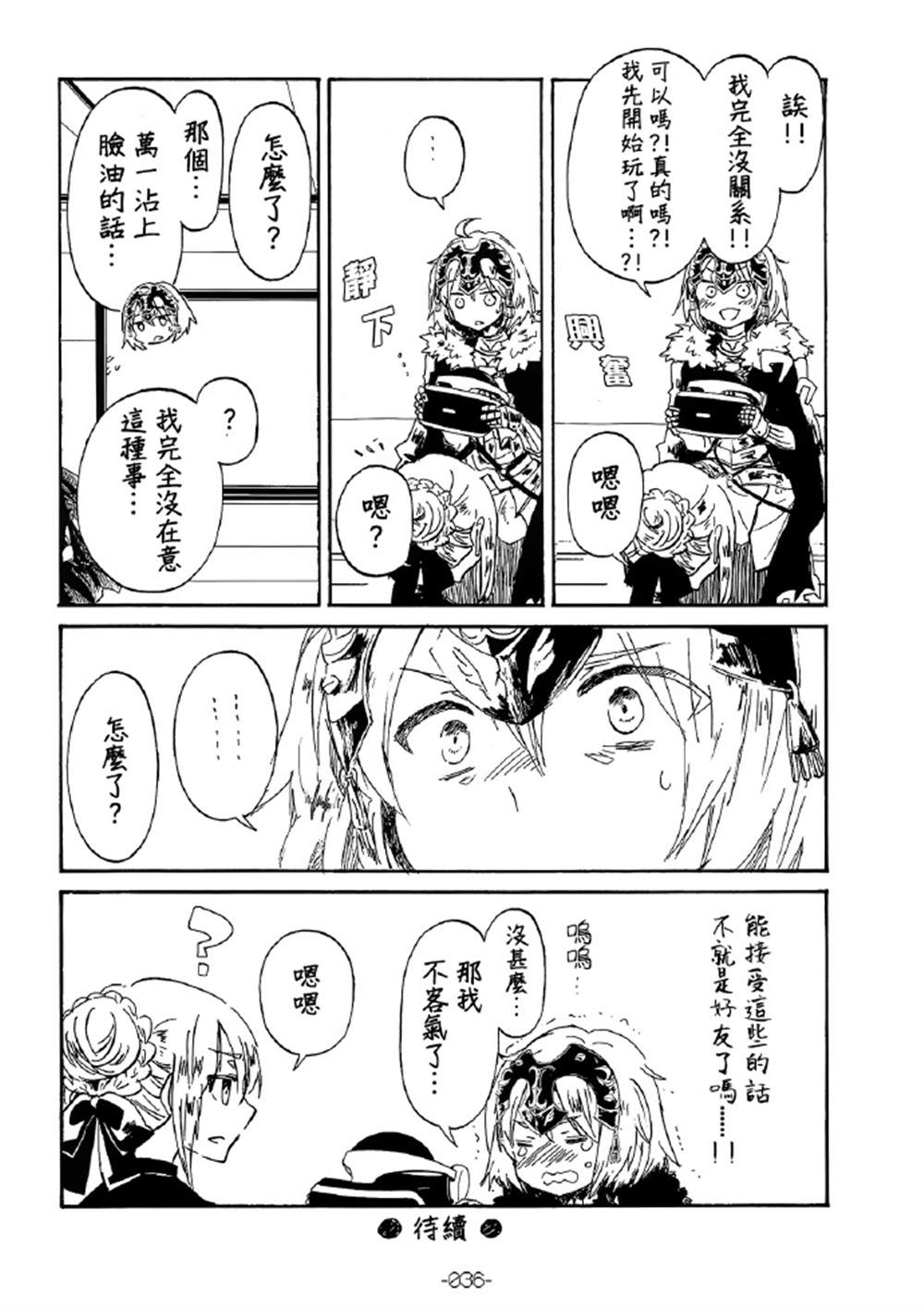 第34页