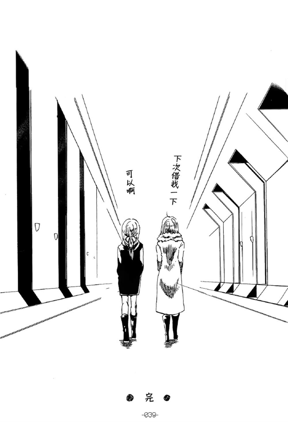 第37页