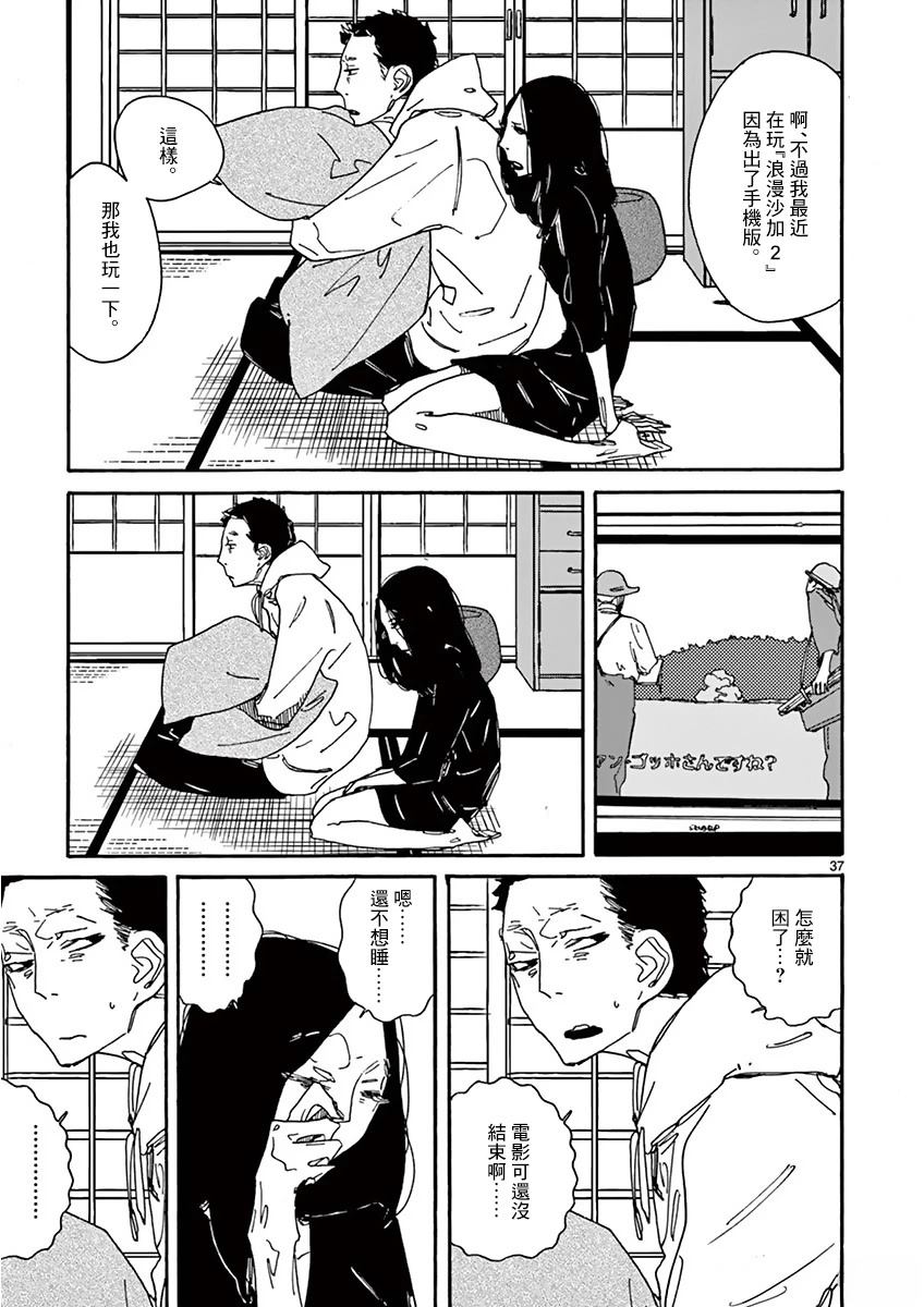 第37页