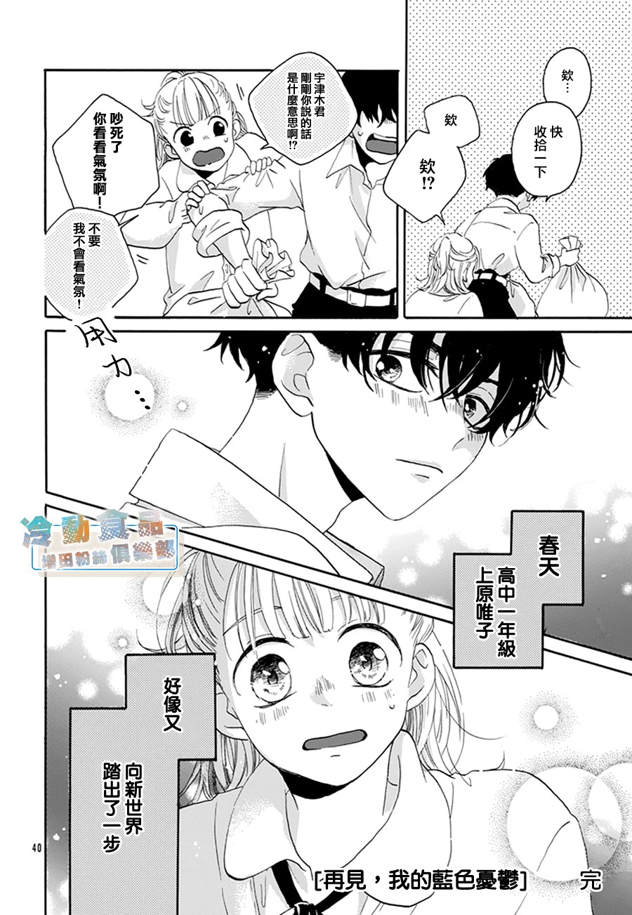 第40页