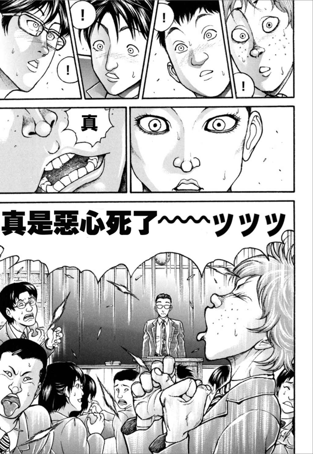 第101页