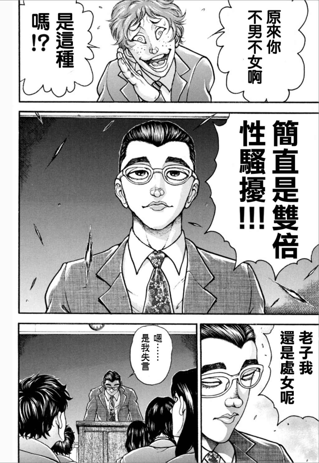 第102页
