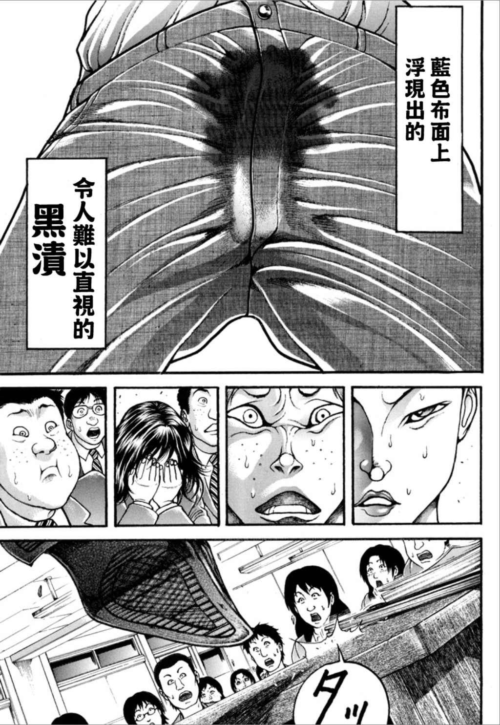 第113页