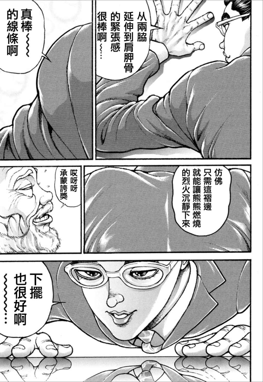 第121页