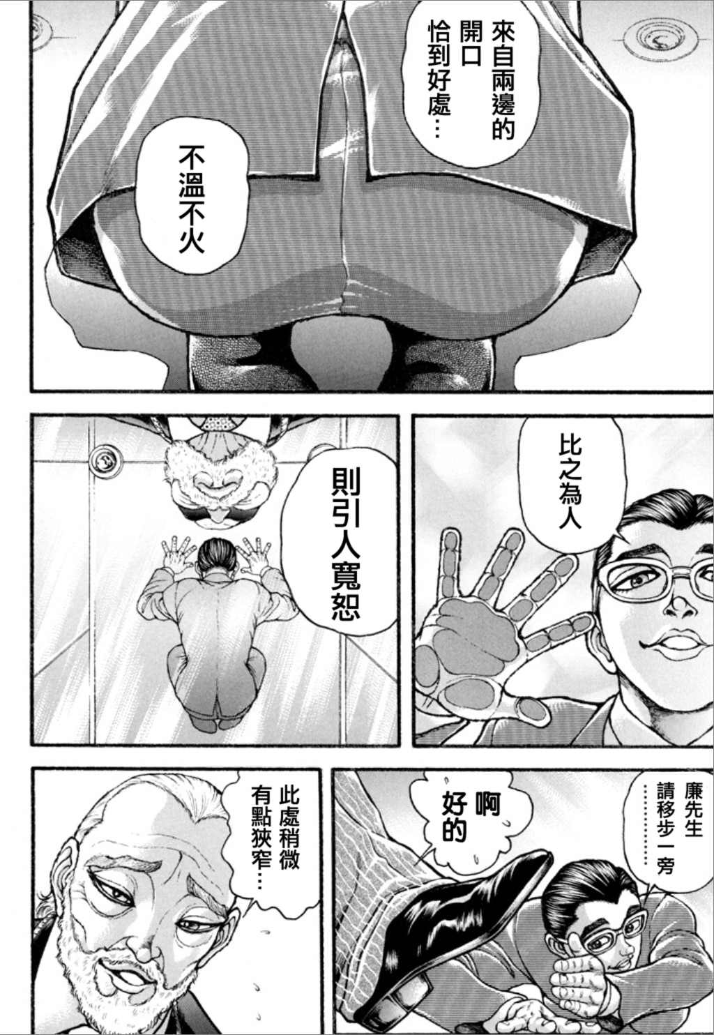第122页