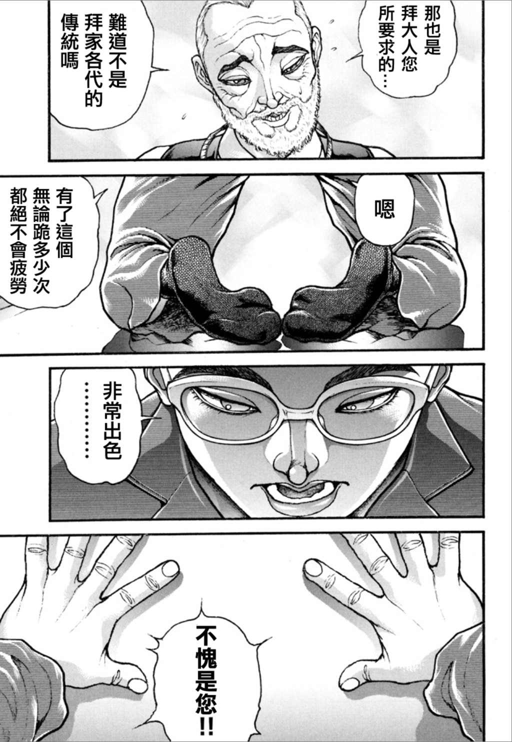 第125页