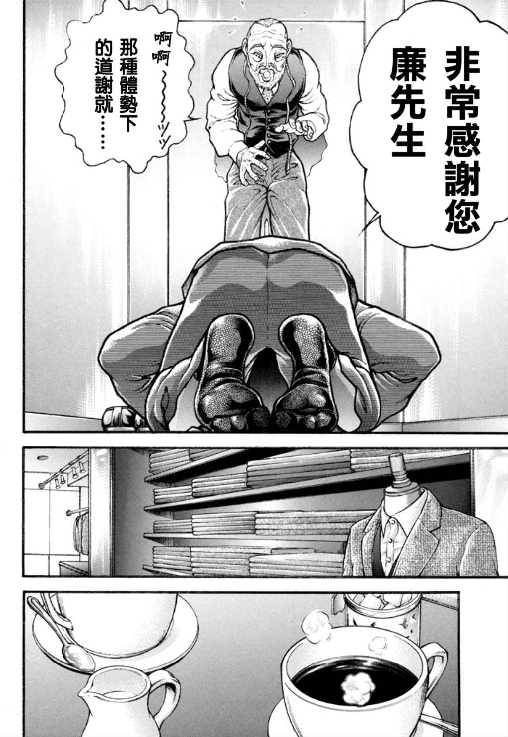 第126页