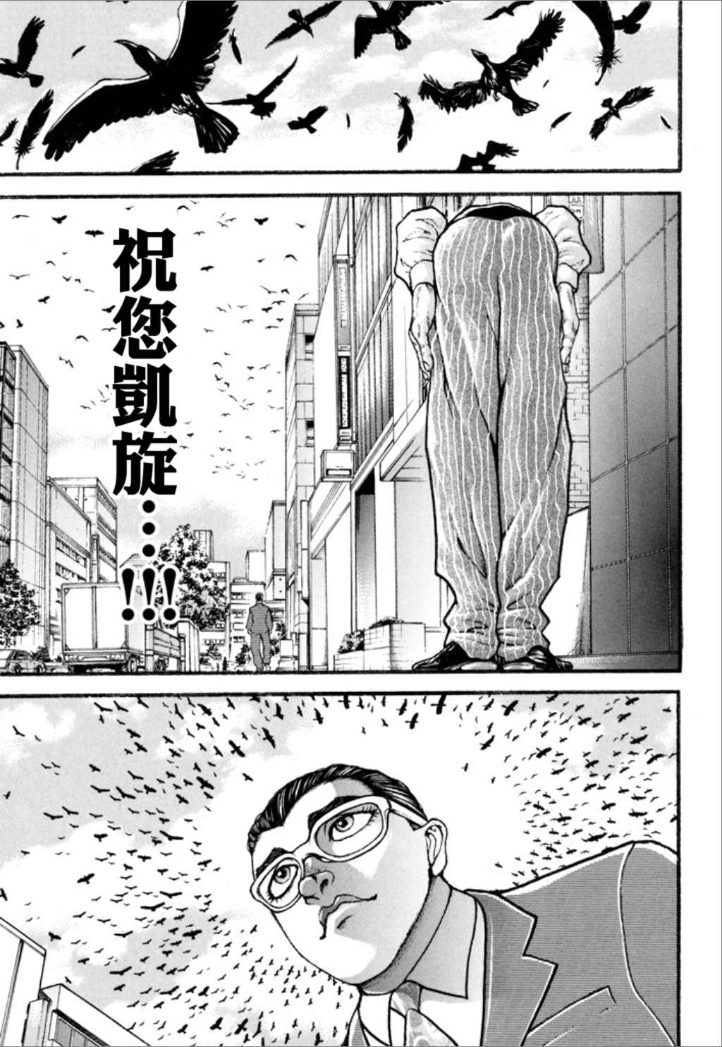 第131页
