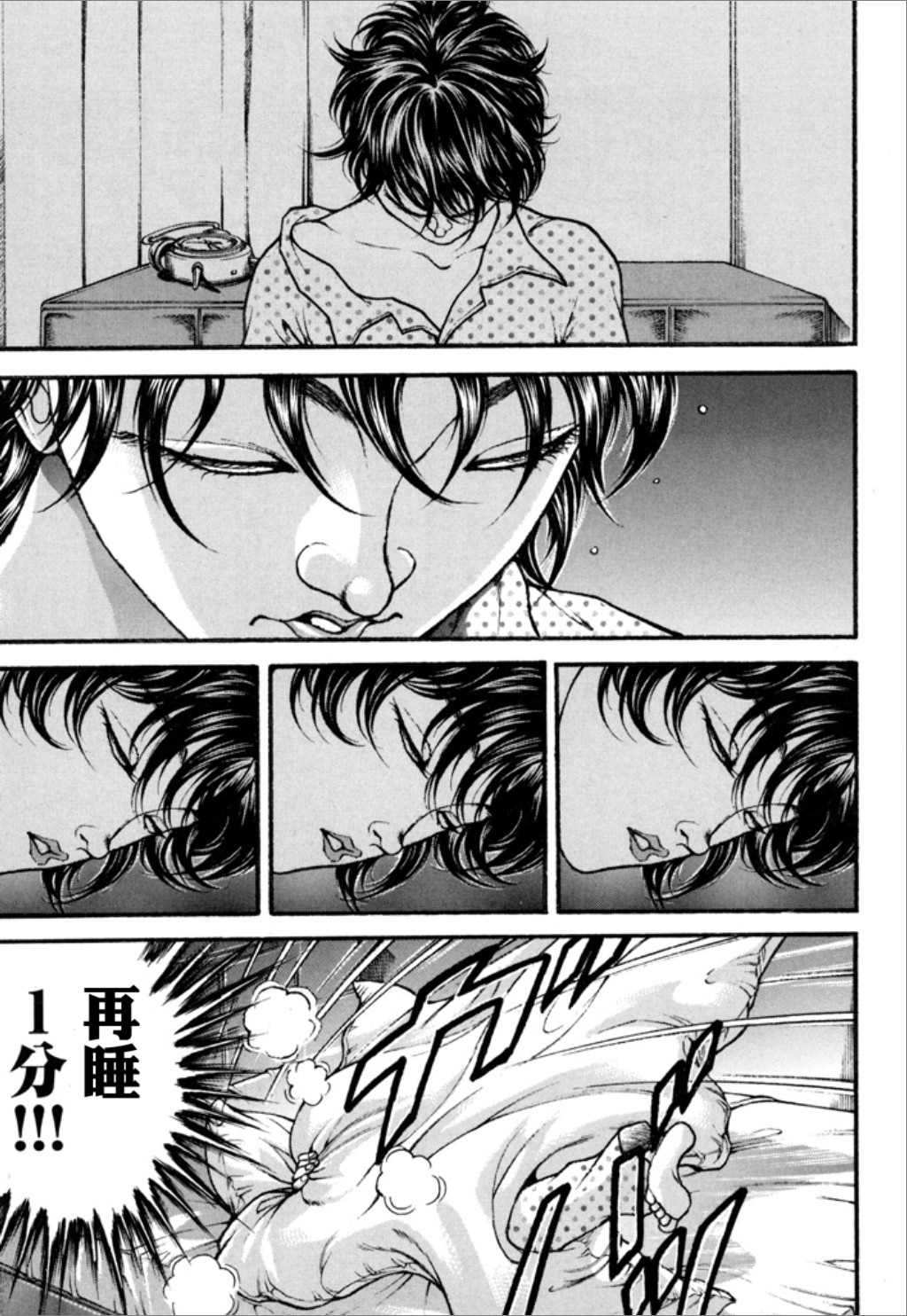 第133页