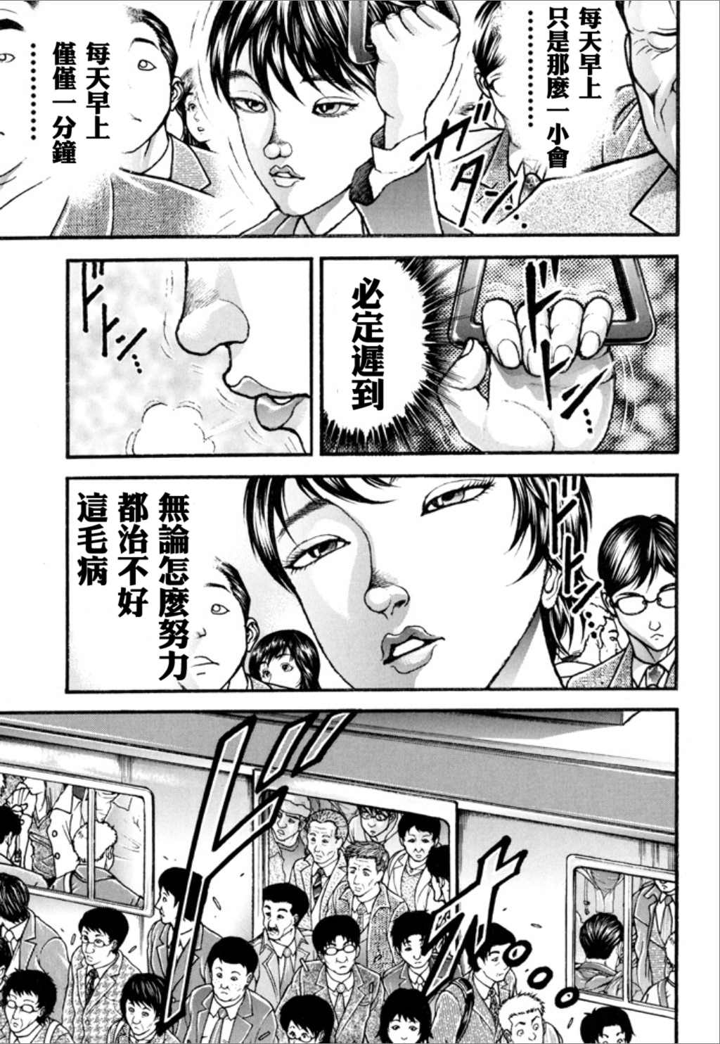 第135页