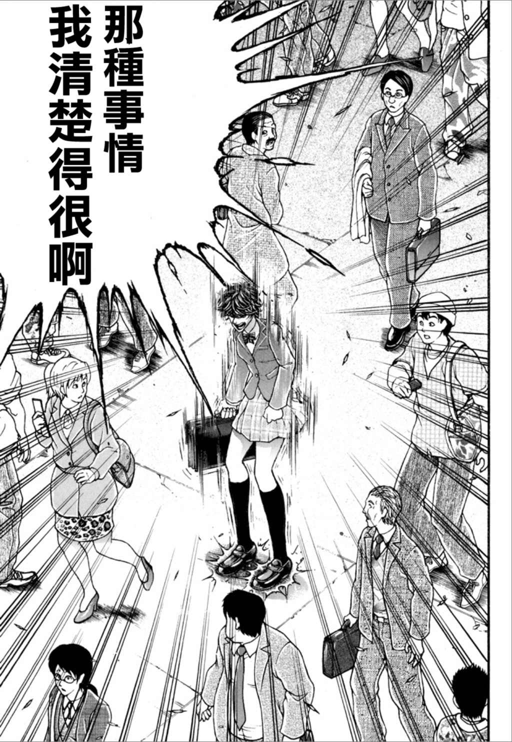 第139页