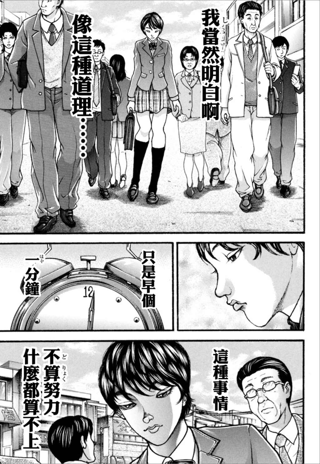 第141页