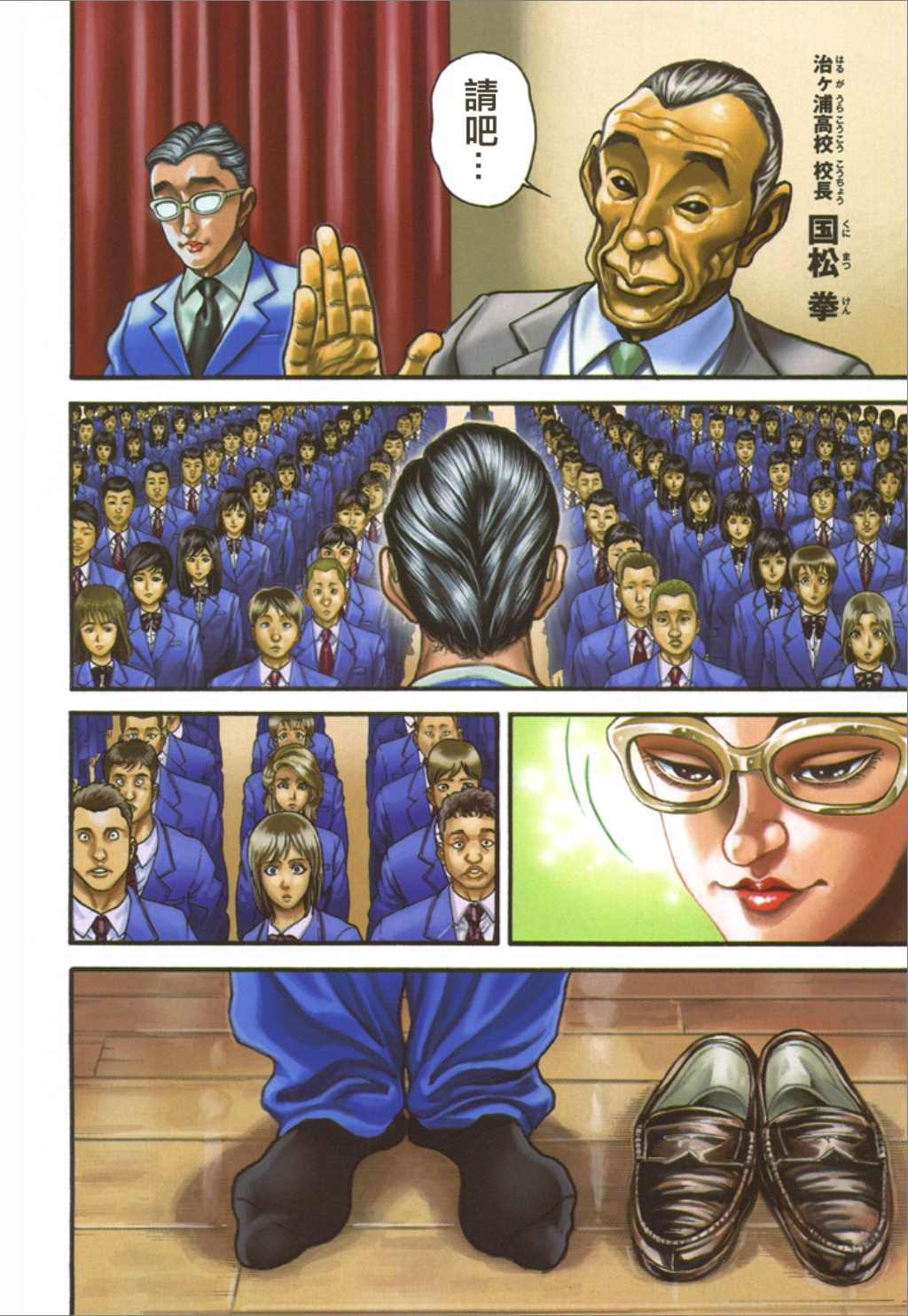 第16页