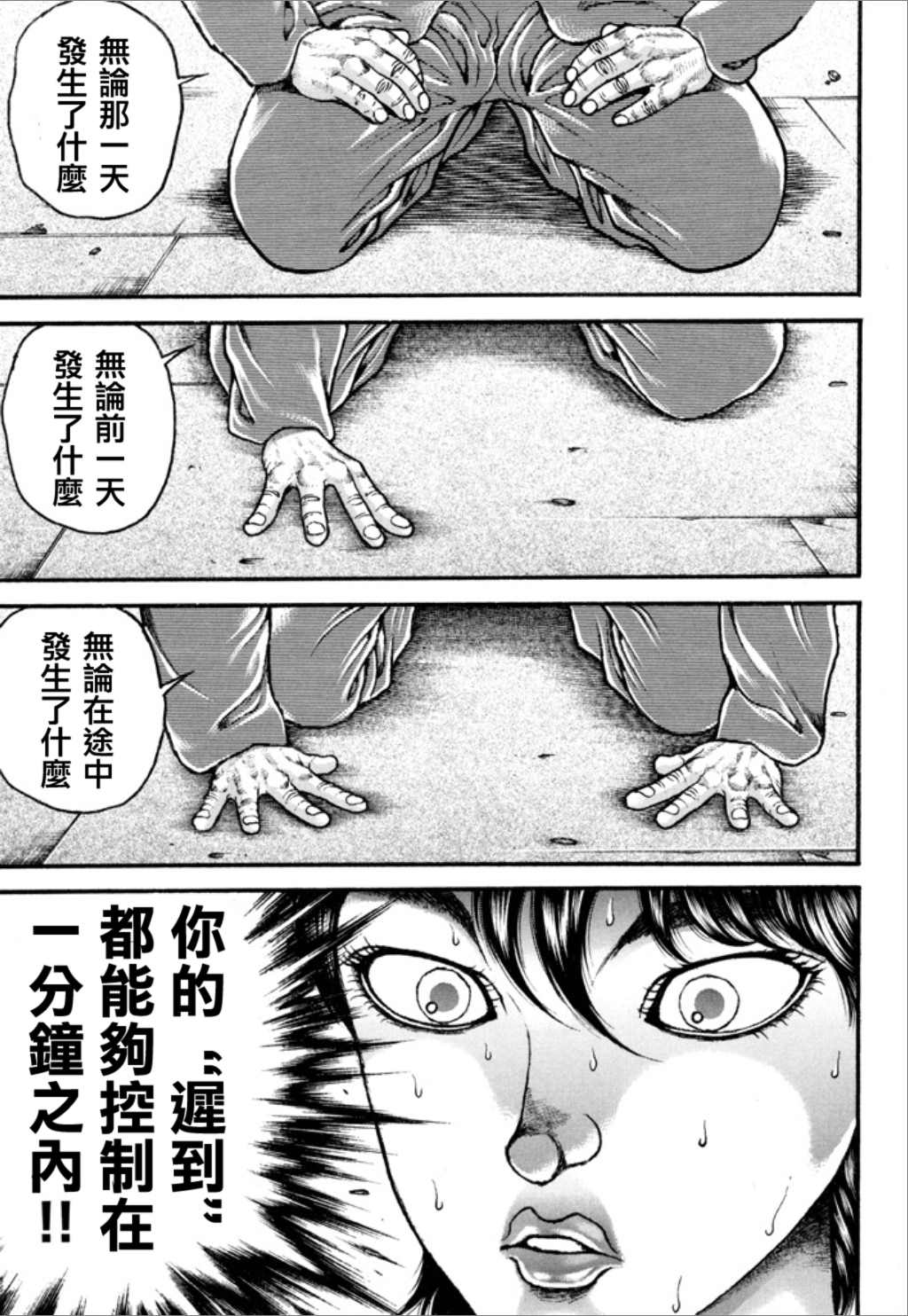 第153页