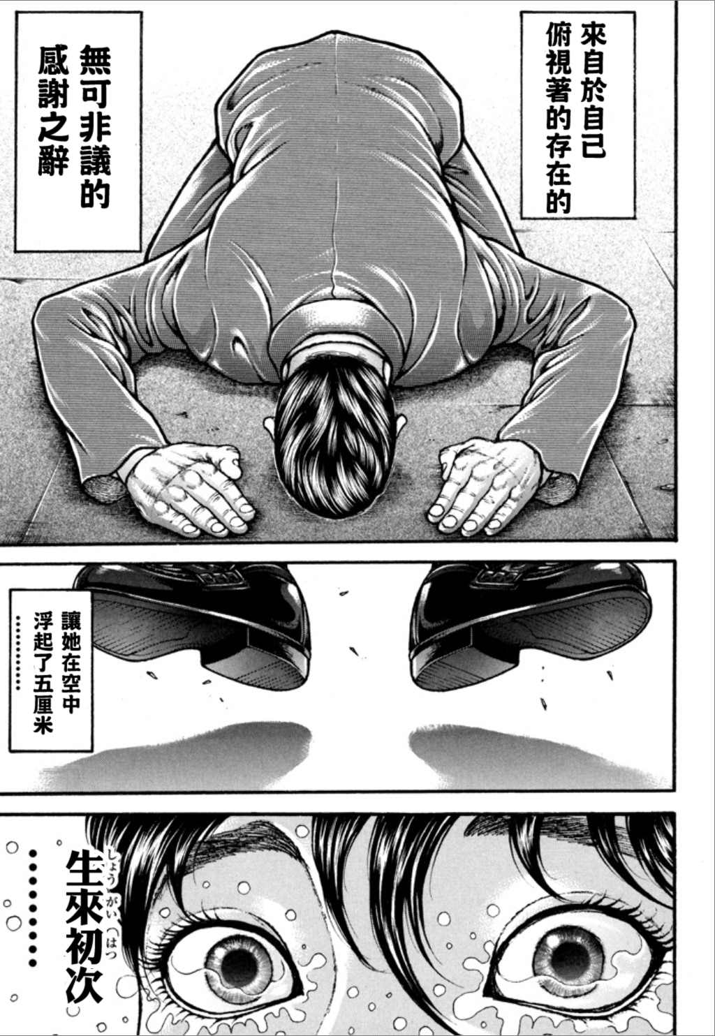 第157页
