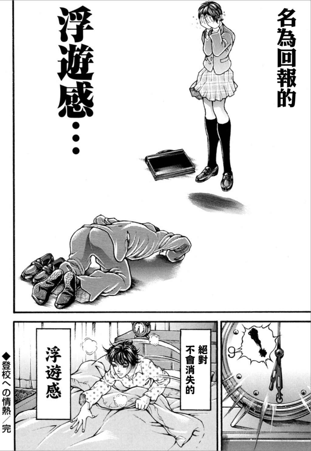第158页