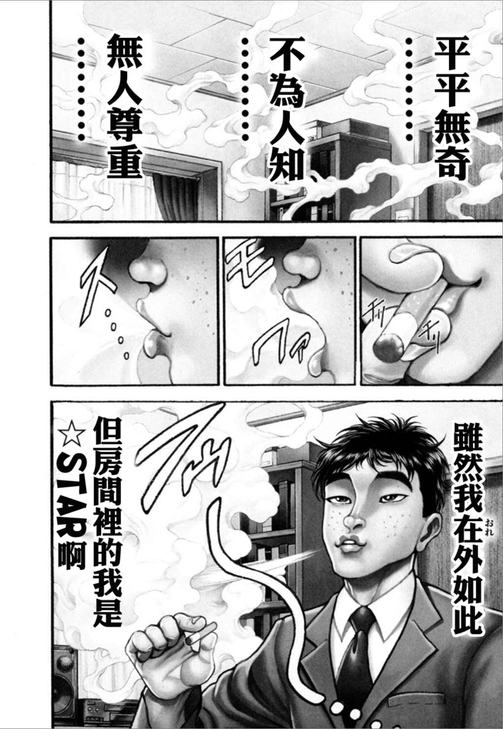 第160页