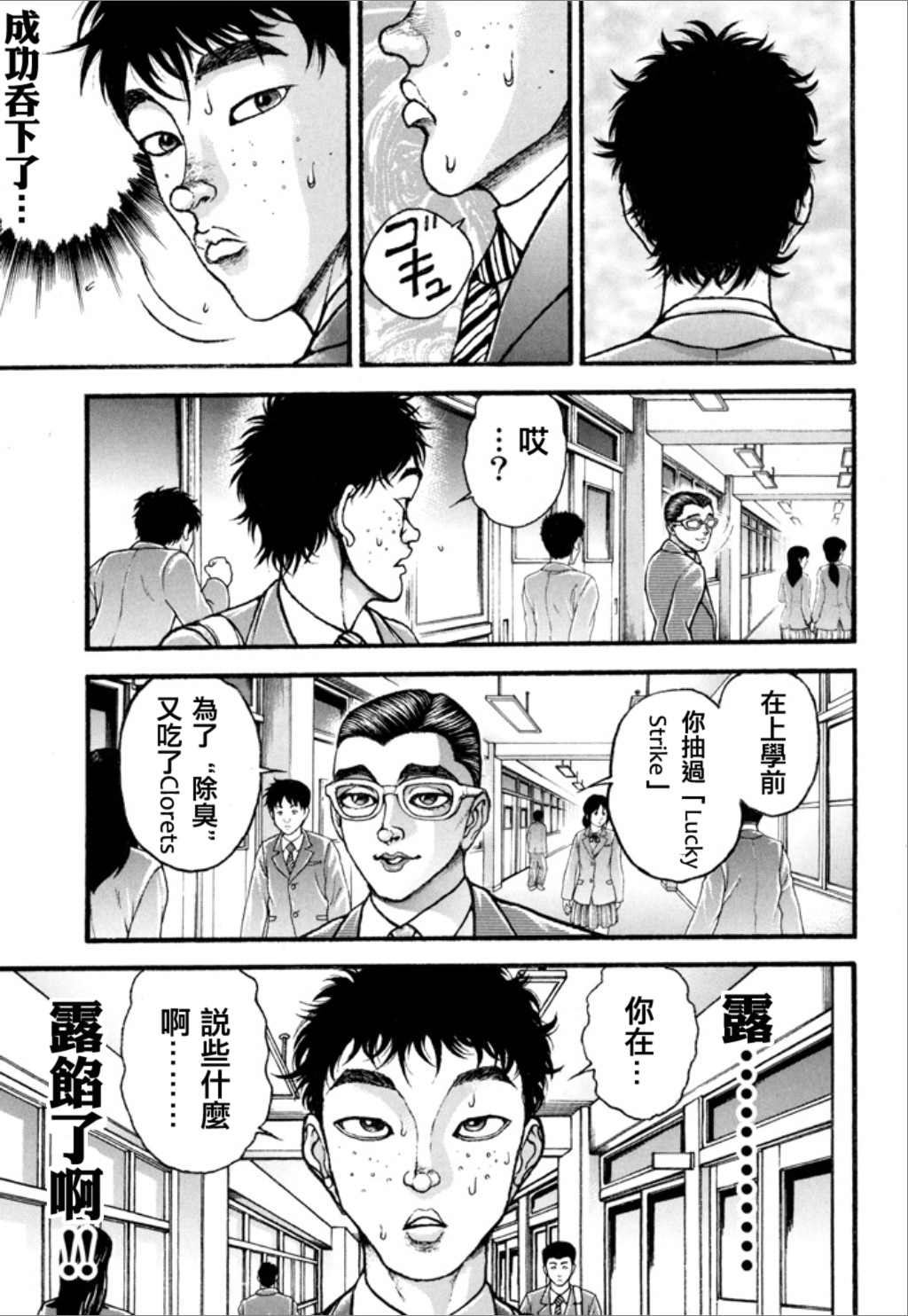 第163页