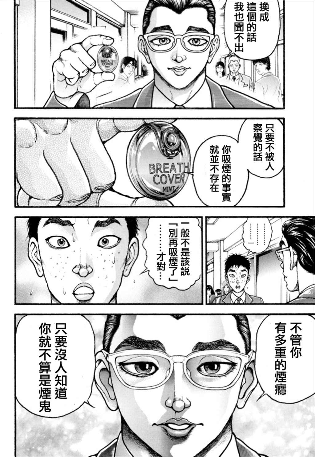 第166页